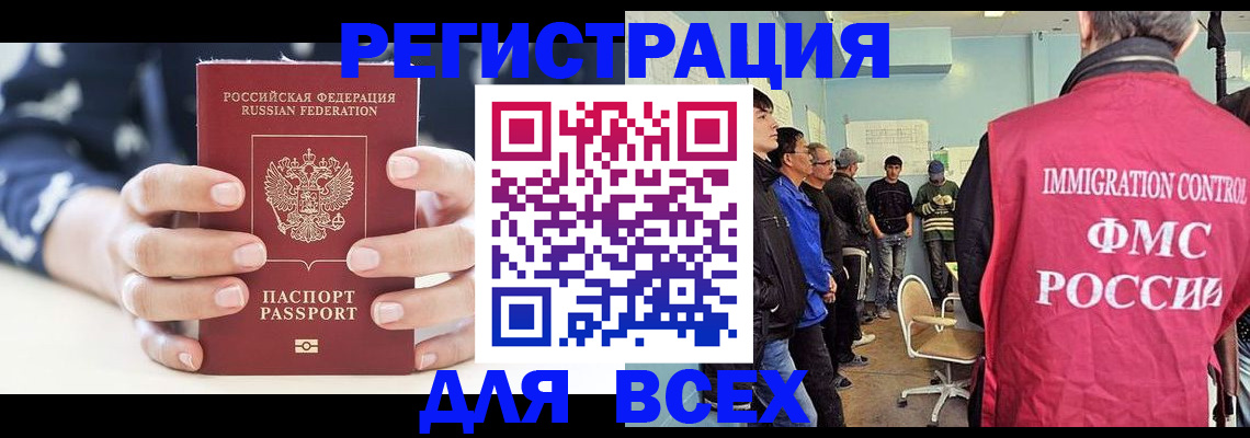 временная регистрация адрес в Ростове